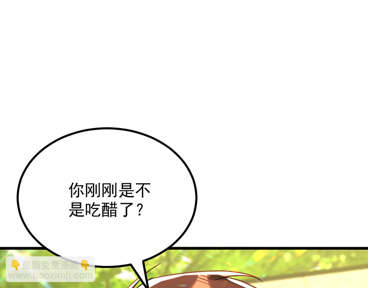 🍲重生空间：大小姐不好惹 第293话 你刚刚吃醋了？ 第50页