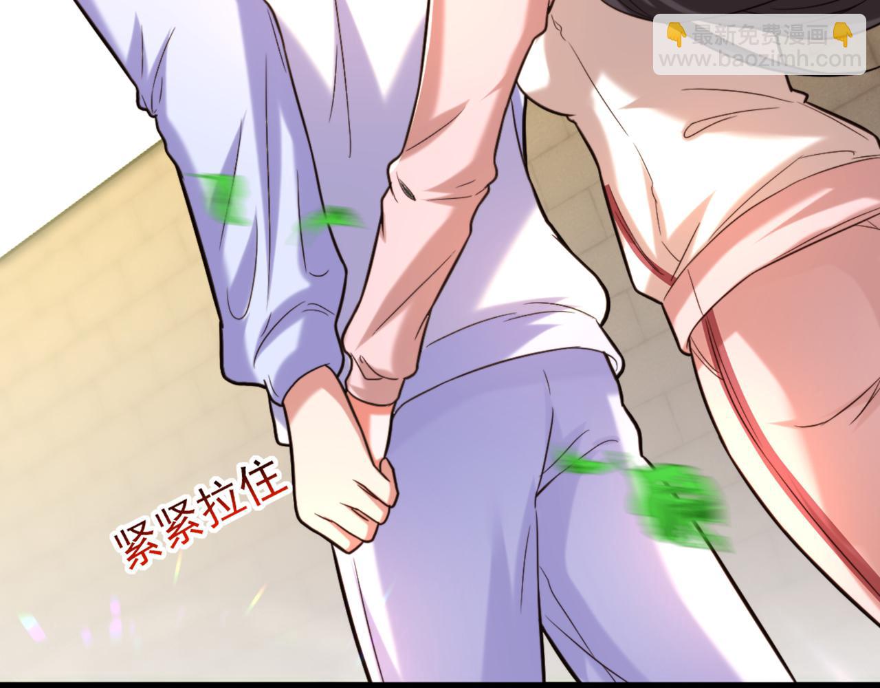 🍲重生空间：大小姐不好惹 第293话 你刚刚吃醋了？ 第8页