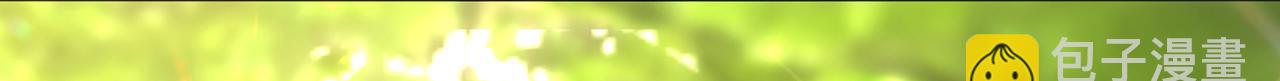 🍲重生空间：大小姐不好惹 第293话 你刚刚吃醋了？ 第9页