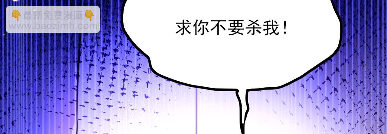 🍲重生空间：大小姐不好惹 第295话 萌宝失踪了？! 第15页