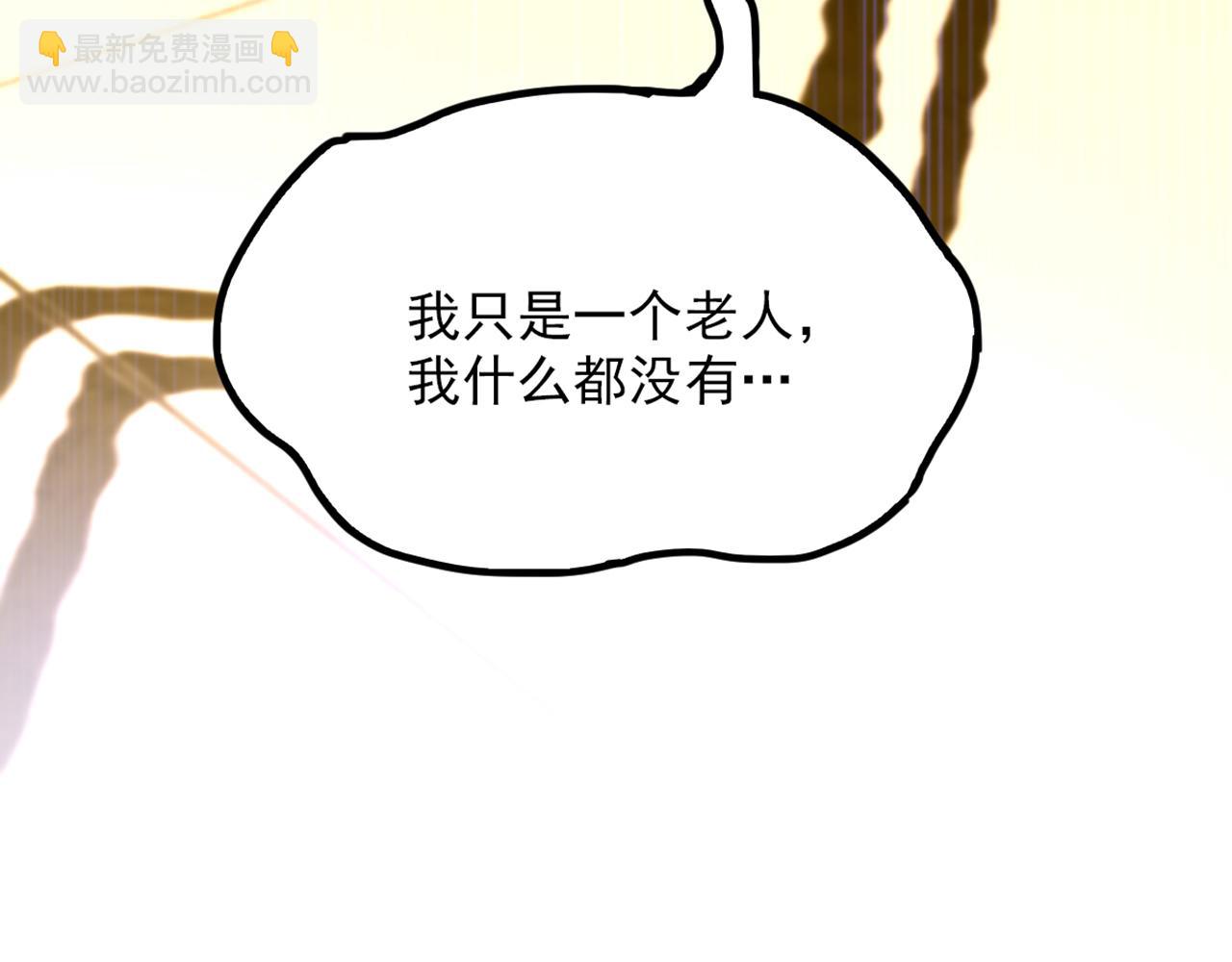 🍲重生空间：大小姐不好惹 第295话 萌宝失踪了？! 第18页