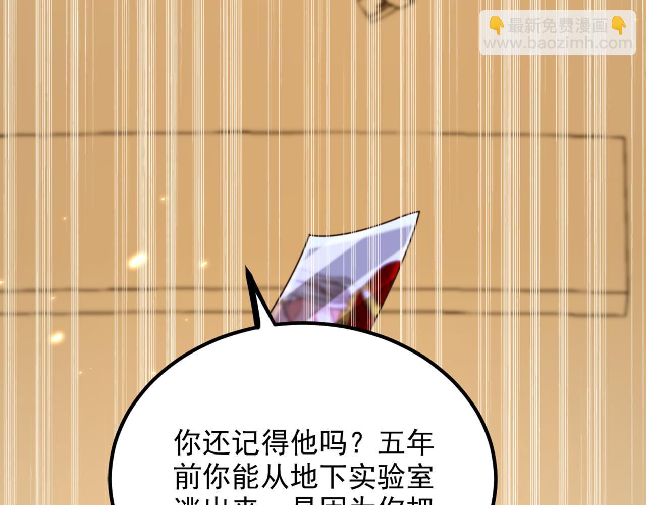 🍲重生空间：大小姐不好惹 第295话 萌宝失踪了？! 第32页