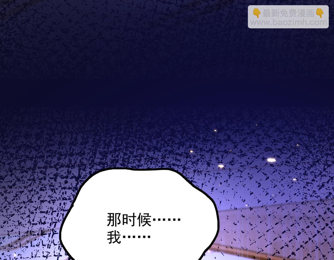 🍲重生空间：大小姐不好惹 第295话 萌宝失踪了？! 第39页