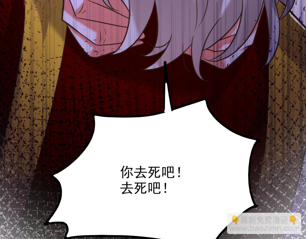 🍲重生空间：大小姐不好惹 第295话 萌宝失踪了？! 第48页