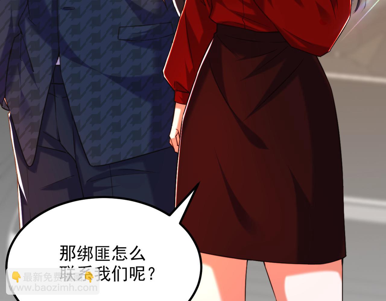 🍲重生空间：大小姐不好惹 第297话 他一直在监视我们 第15页