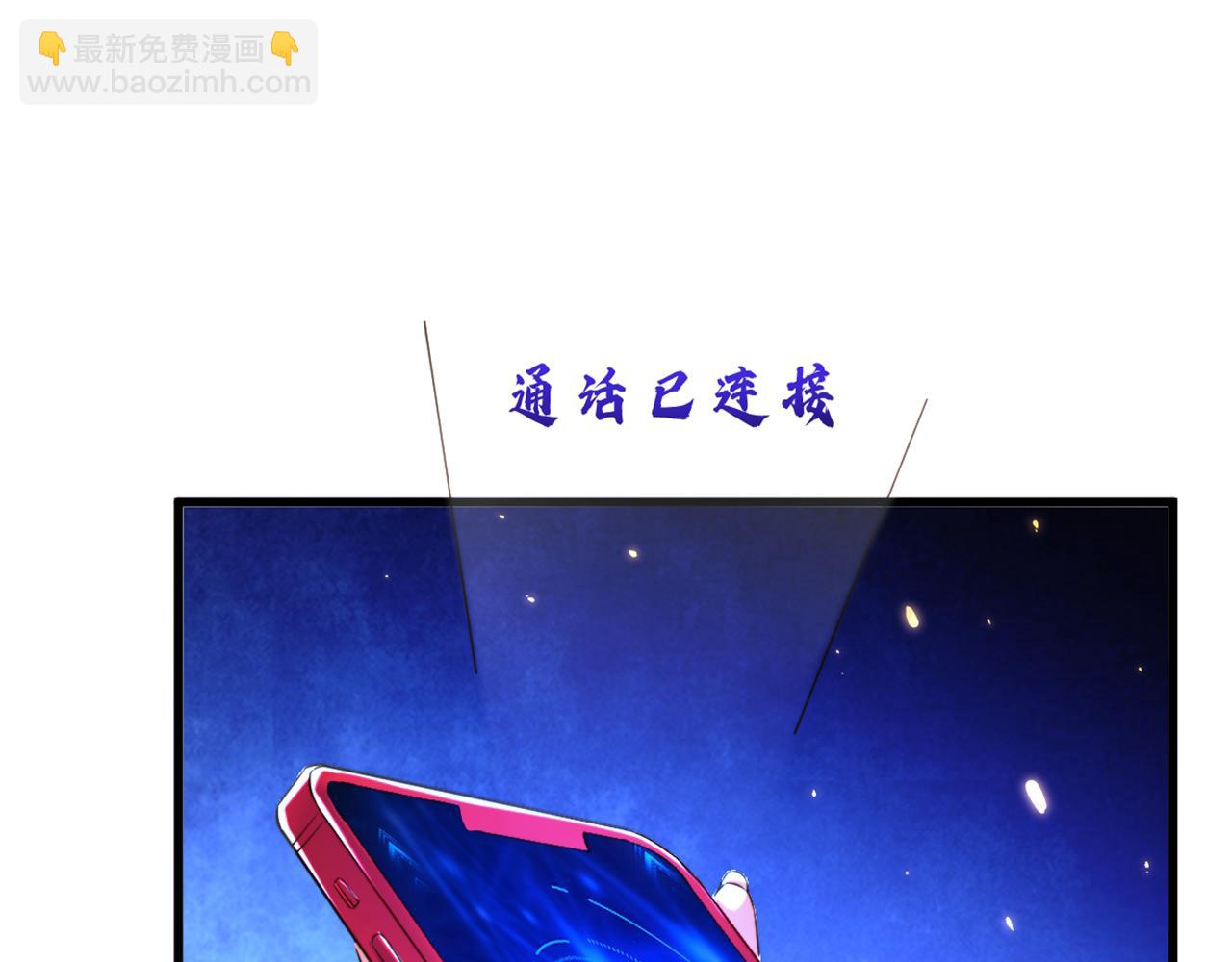 🍲重生空间：大小姐不好惹 第297话 他一直在监视我们 第17页