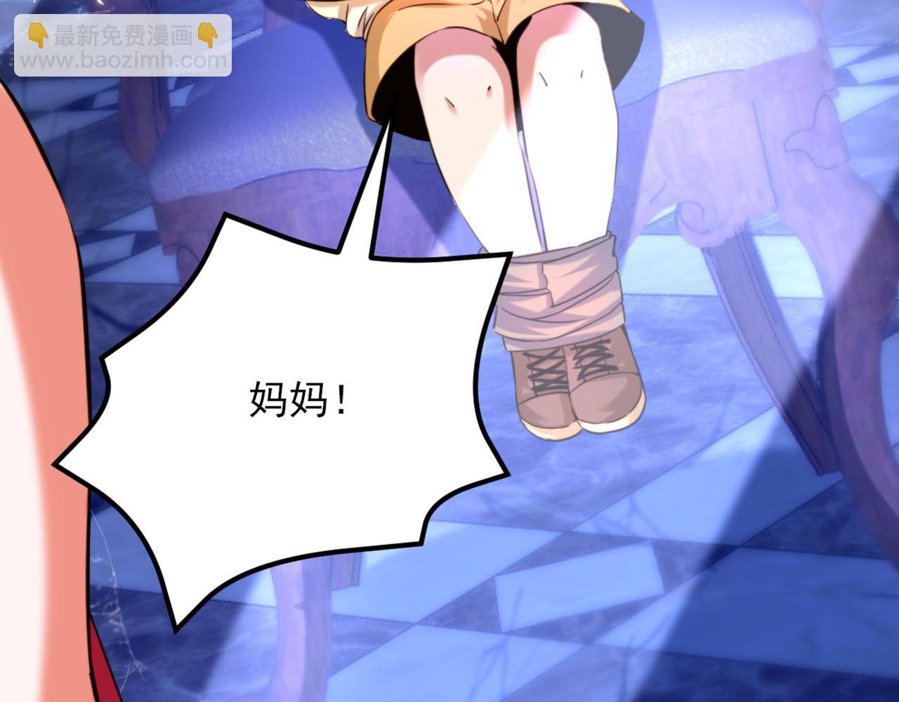 🍲重生空间：大小姐不好惹 第297话 他一直在监视我们 第35页