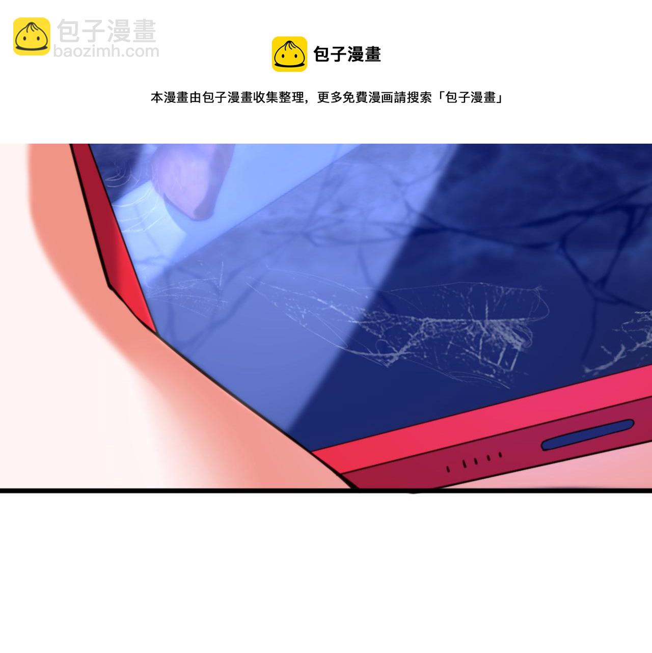 🍲重生空间：大小姐不好惹 第297话 他一直在监视我们 第36页