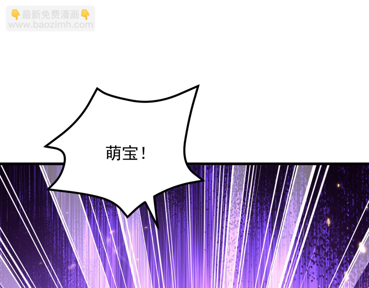 🍲重生空间：大小姐不好惹 第297话 他一直在监视我们 第38页