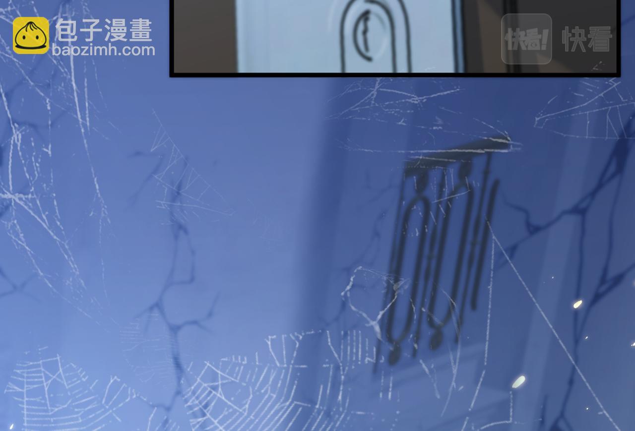 🍲重生空间：大小姐不好惹 第297话 他一直在监视我们 第47页