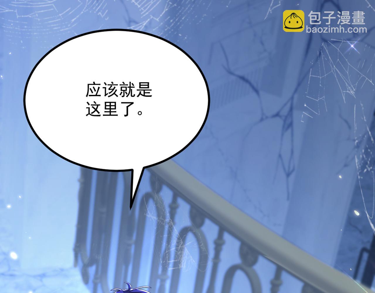 🍲重生空间：大小姐不好惹 第297话 他一直在监视我们 第48页