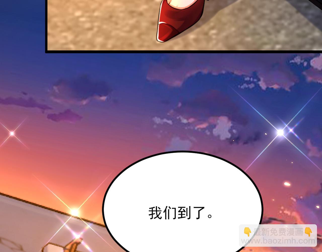 🍲重生空间：大小姐不好惹 第297话 他一直在监视我们 第6页