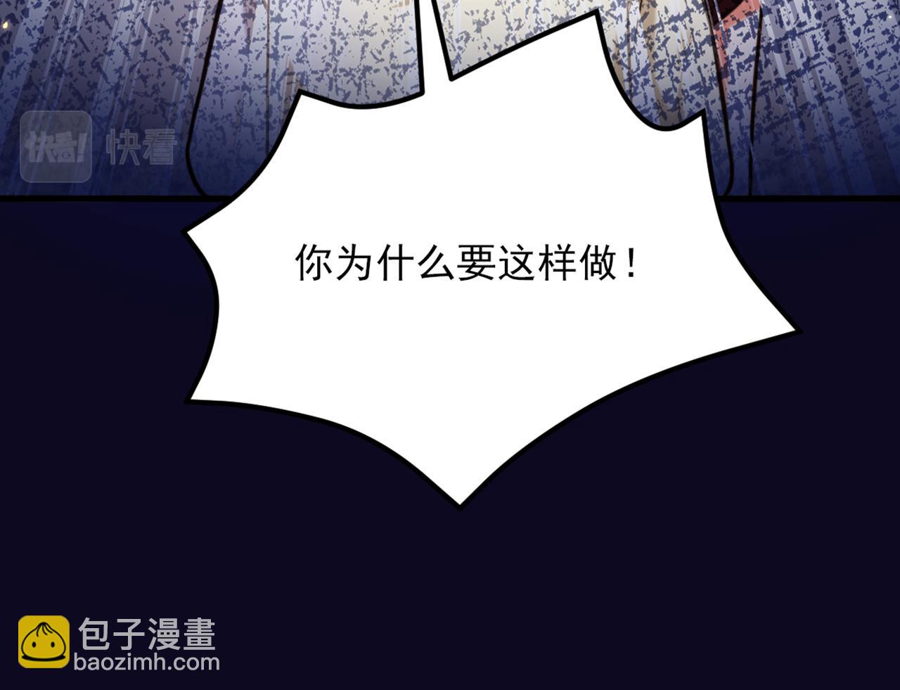 🍲重生空间：大小姐不好惹 第299话 脸……还痛吗？ 第14页