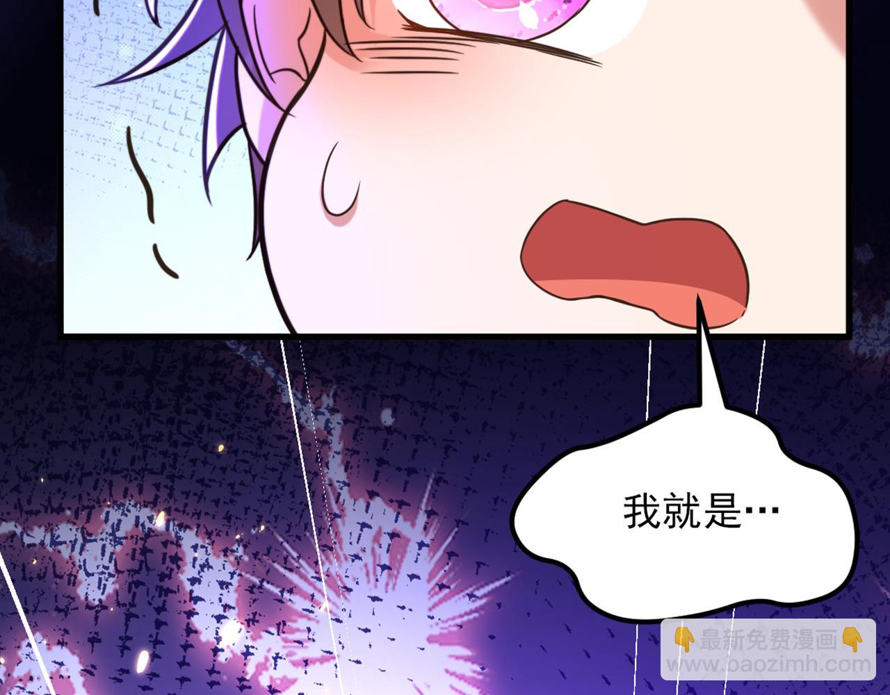 🍲重生空间：大小姐不好惹 第299话 脸……还痛吗？ 第16页