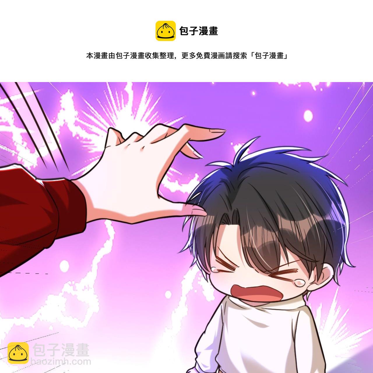 🍲重生空间：大小姐不好惹 第299话 脸……还痛吗？ 第19页