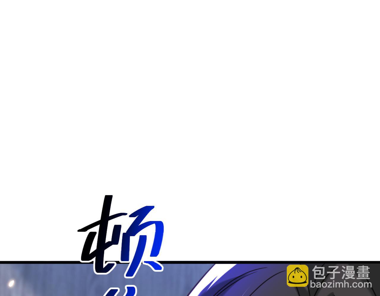 🍲重生空间：大小姐不好惹 第299话 脸……还痛吗？ 第21页