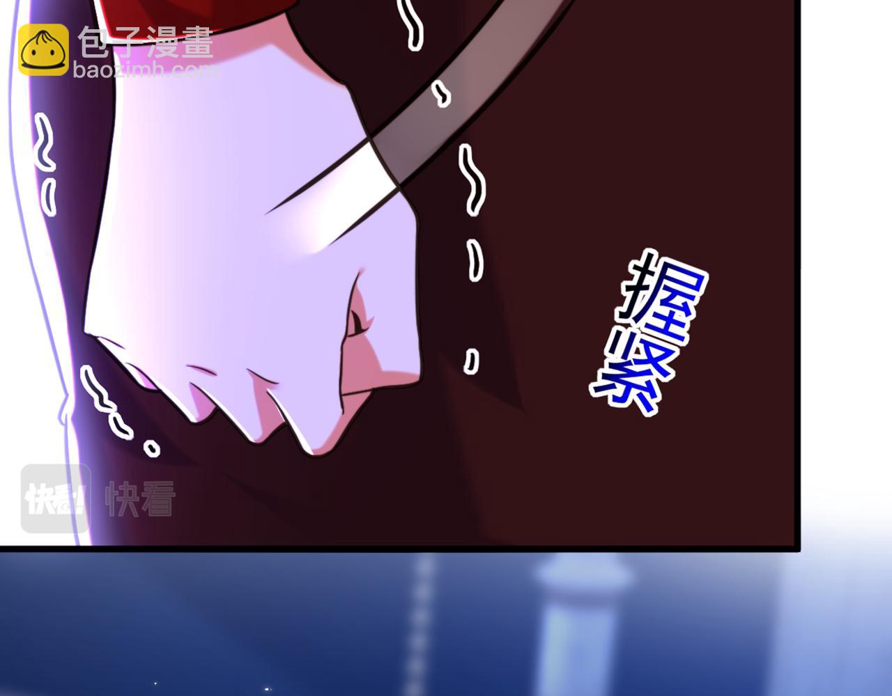 🍲重生空间：大小姐不好惹 第299话 脸……还痛吗？ 第25页