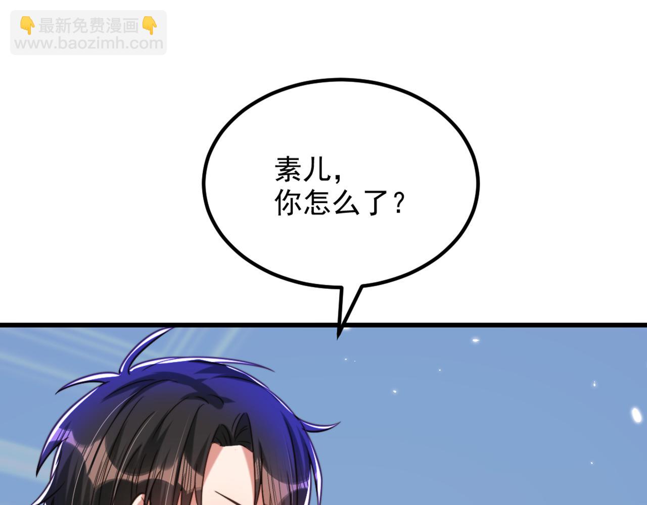 🍲重生空间：大小姐不好惹 第299话 脸……还痛吗？ 第32页