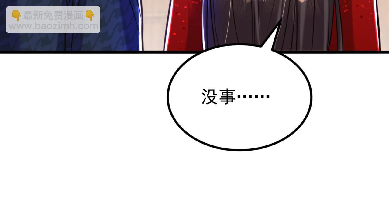 🍲重生空间：大小姐不好惹 第299话 脸……还痛吗？ 第34页