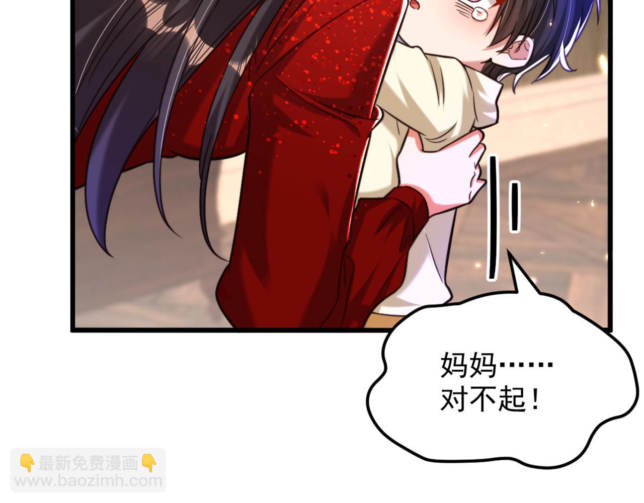 🍲重生空间：大小姐不好惹 第299话 脸……还痛吗？ 第36页