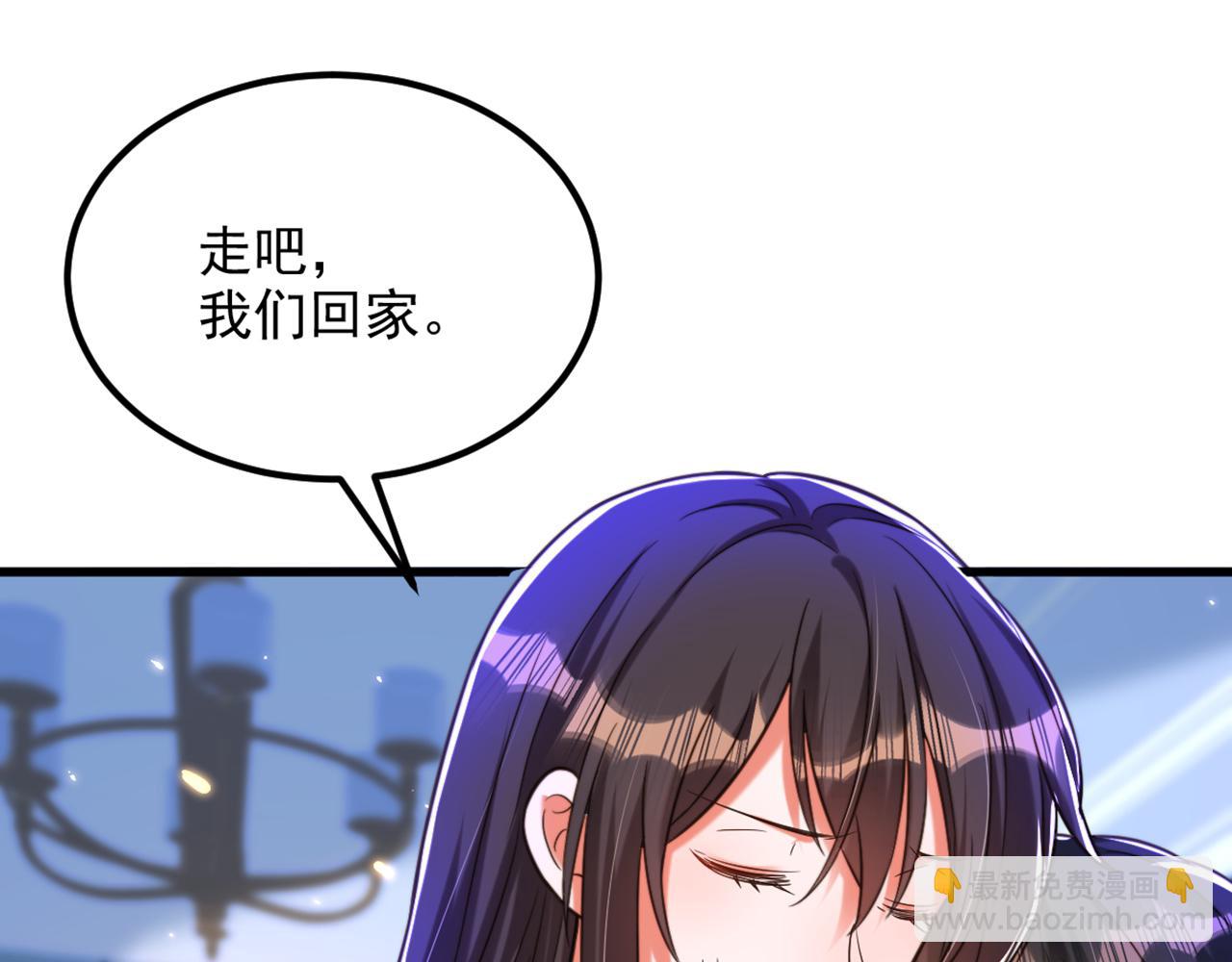 🍲重生空间：大小姐不好惹 第299话 脸……还痛吗？ 第38页