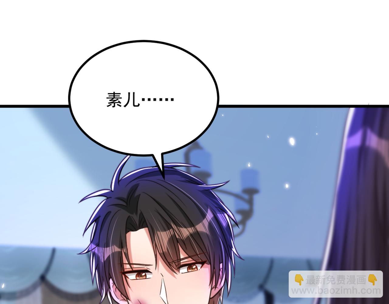 🍲重生空间：大小姐不好惹 第299话 脸……还痛吗？ 第41页