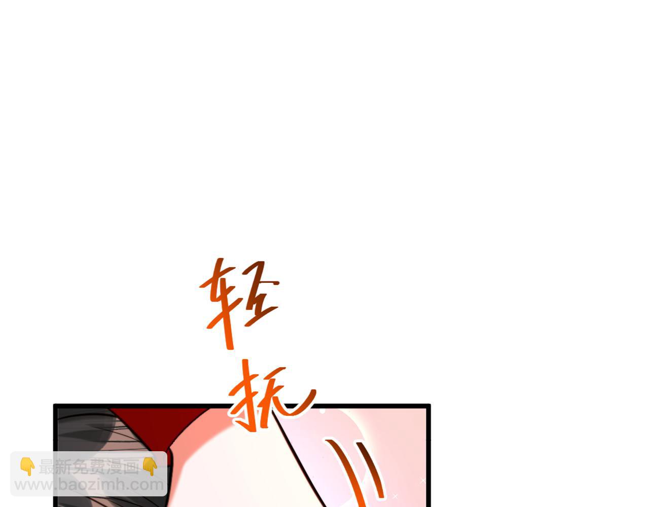 🍲重生空间：大小姐不好惹 第299话 脸……还痛吗？ 第44页