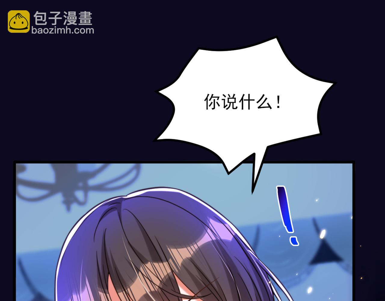 🍲重生空间：大小姐不好惹 第299话 脸……还痛吗？ 第8页