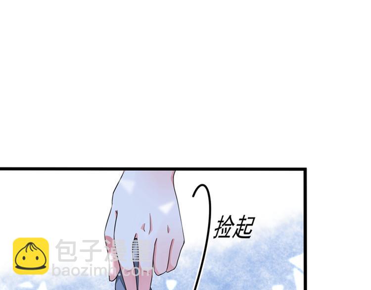 🍲重生空间：大小姐不好惹 第3话 虐渣倒计时~ 第10页