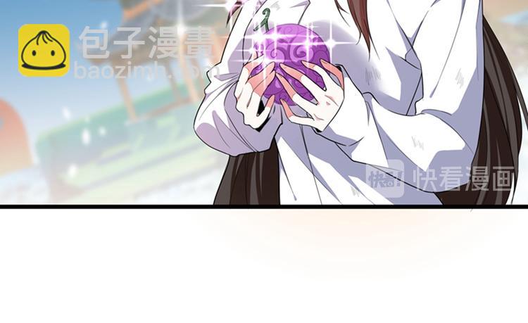 🍲重生空间：大小姐不好惹 第3话 虐渣倒计时~ 第16页