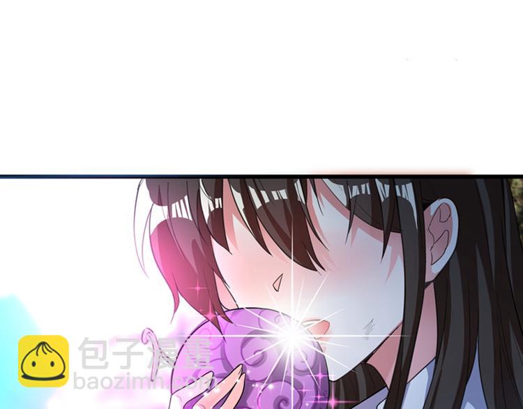 🍲重生空间：大小姐不好惹 第3话 虐渣倒计时~ 第17页
