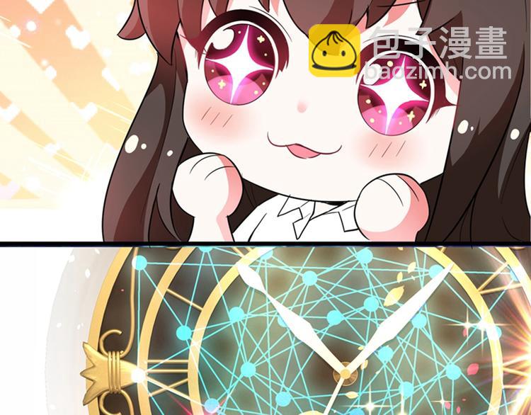 🍲重生空间：大小姐不好惹 第3话 虐渣倒计时~ 第2页