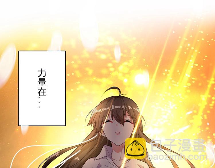 🍲重生空间：大小姐不好惹 第3话 虐渣倒计时~ 第22页