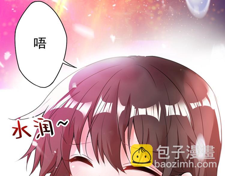 🍲重生空间：大小姐不好惹 第3话 虐渣倒计时~ 第26页