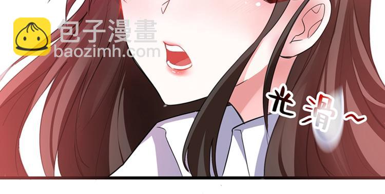 🍲重生空间：大小姐不好惹 第3话 虐渣倒计时~ 第27页