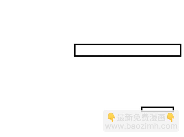 🍲重生空间：大小姐不好惹 第3话 虐渣倒计时~ 第38页