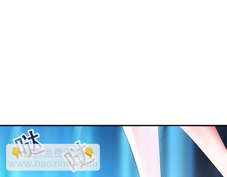 🍲重生空间：大小姐不好惹 第3话 虐渣倒计时~ 第39页