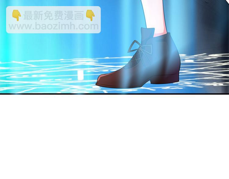 🍲重生空间：大小姐不好惹 第3话 虐渣倒计时~ 第40页