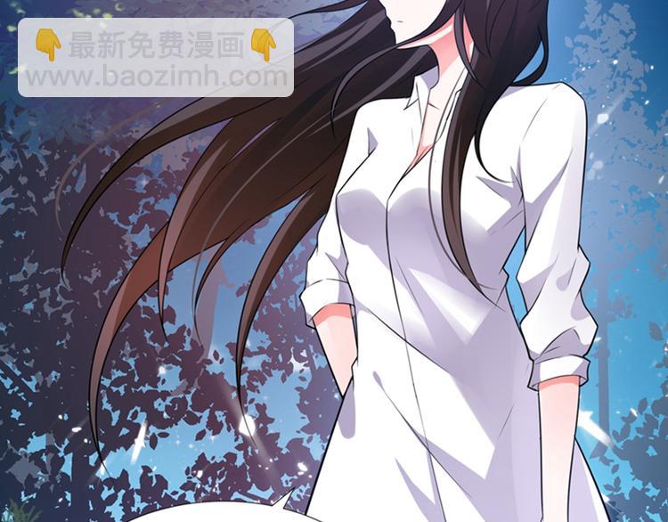 🍲重生空间：大小姐不好惹 第3话 虐渣倒计时~ 第43页