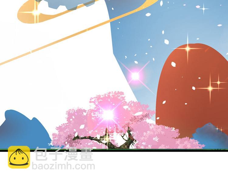🍲重生空间：大小姐不好惹 第3话 虐渣倒计时~ 第5页