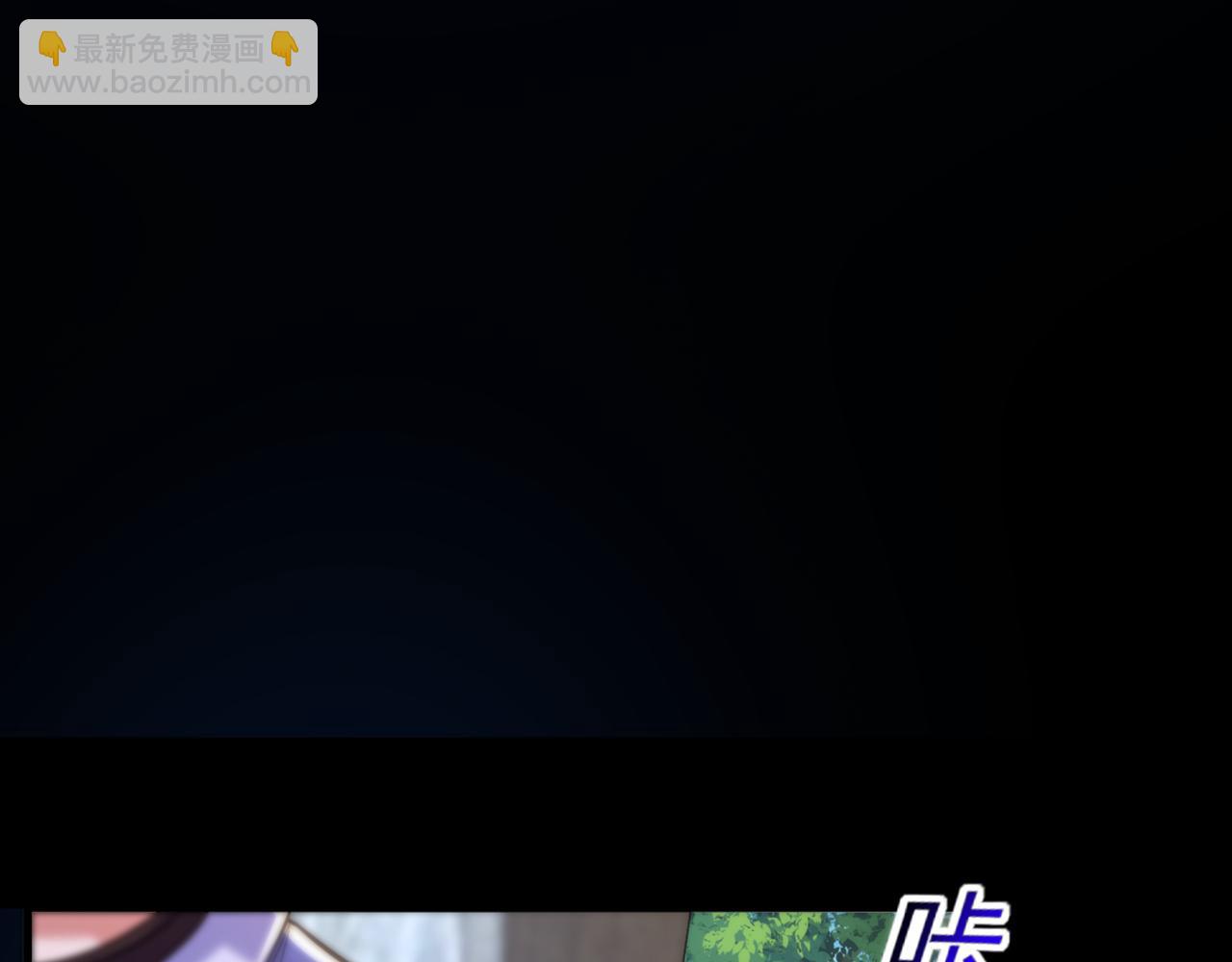 🍲重生空间：大小姐不好惹 第303话 晴月出事了？！ 第22页