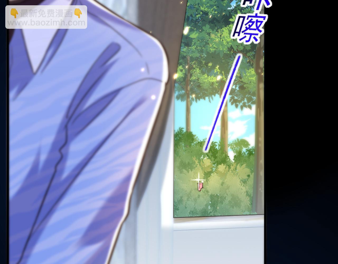 🍲重生空间：大小姐不好惹 第303话 晴月出事了？！ 第23页