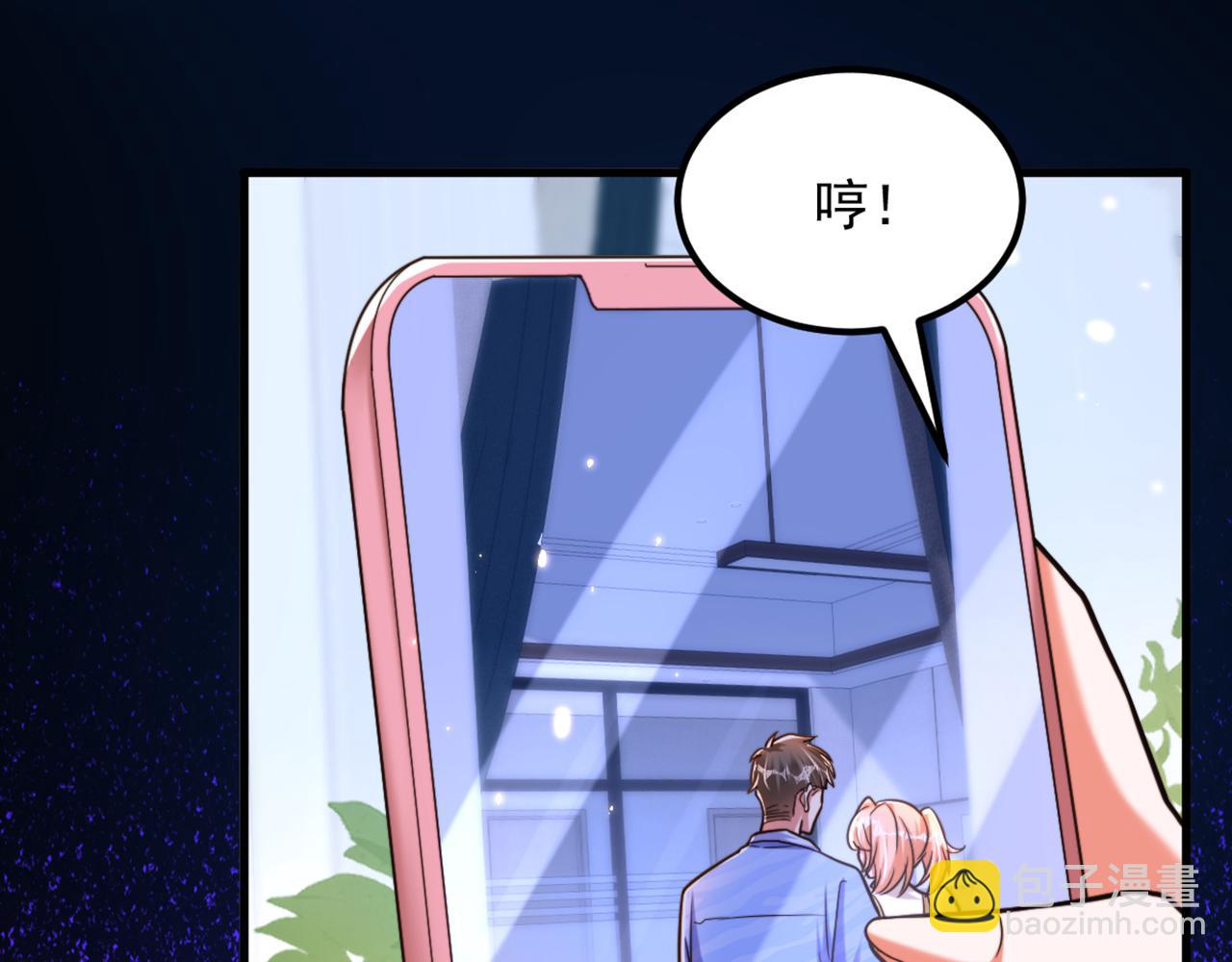 🍲重生空间：大小姐不好惹 第303话 晴月出事了？！ 第25页