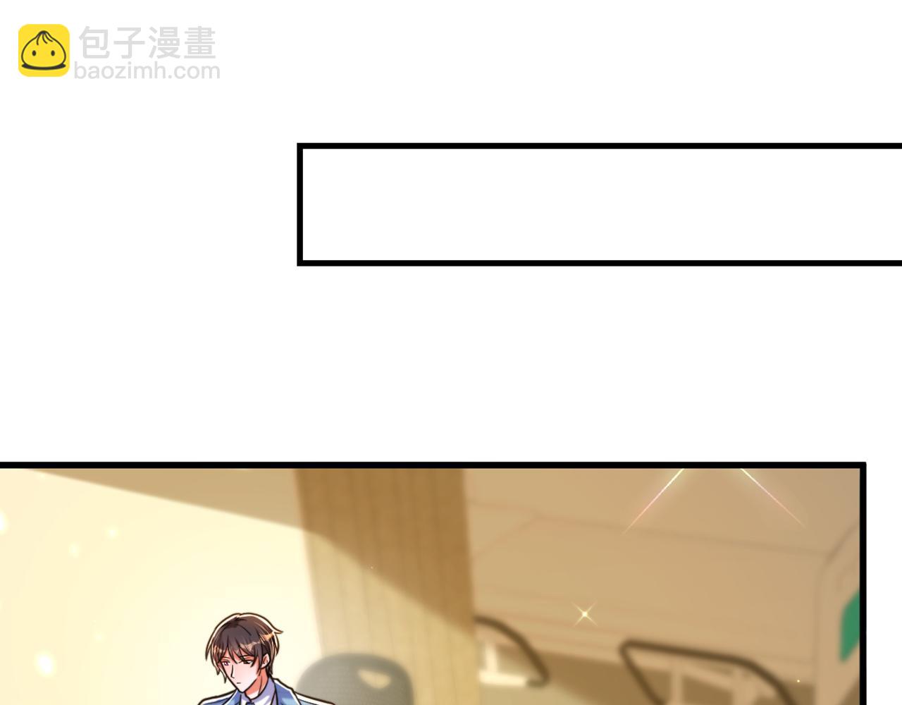 🍲重生空间：大小姐不好惹 第303话 晴月出事了？！ 第31页