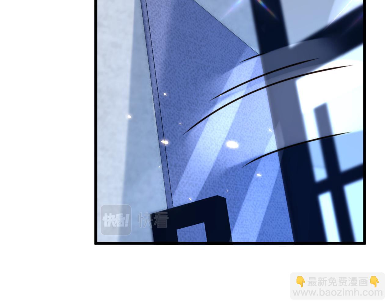 🍲重生空间：大小姐不好惹 第303话 晴月出事了？！ 第6页