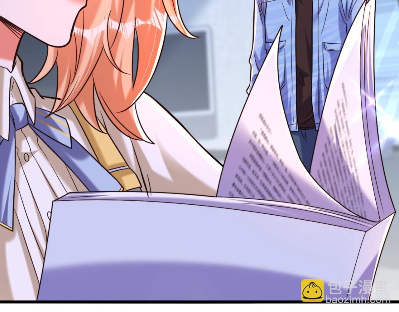 🍲重生空间：大小姐不好惹 第303话 晴月出事了？！ 第9页