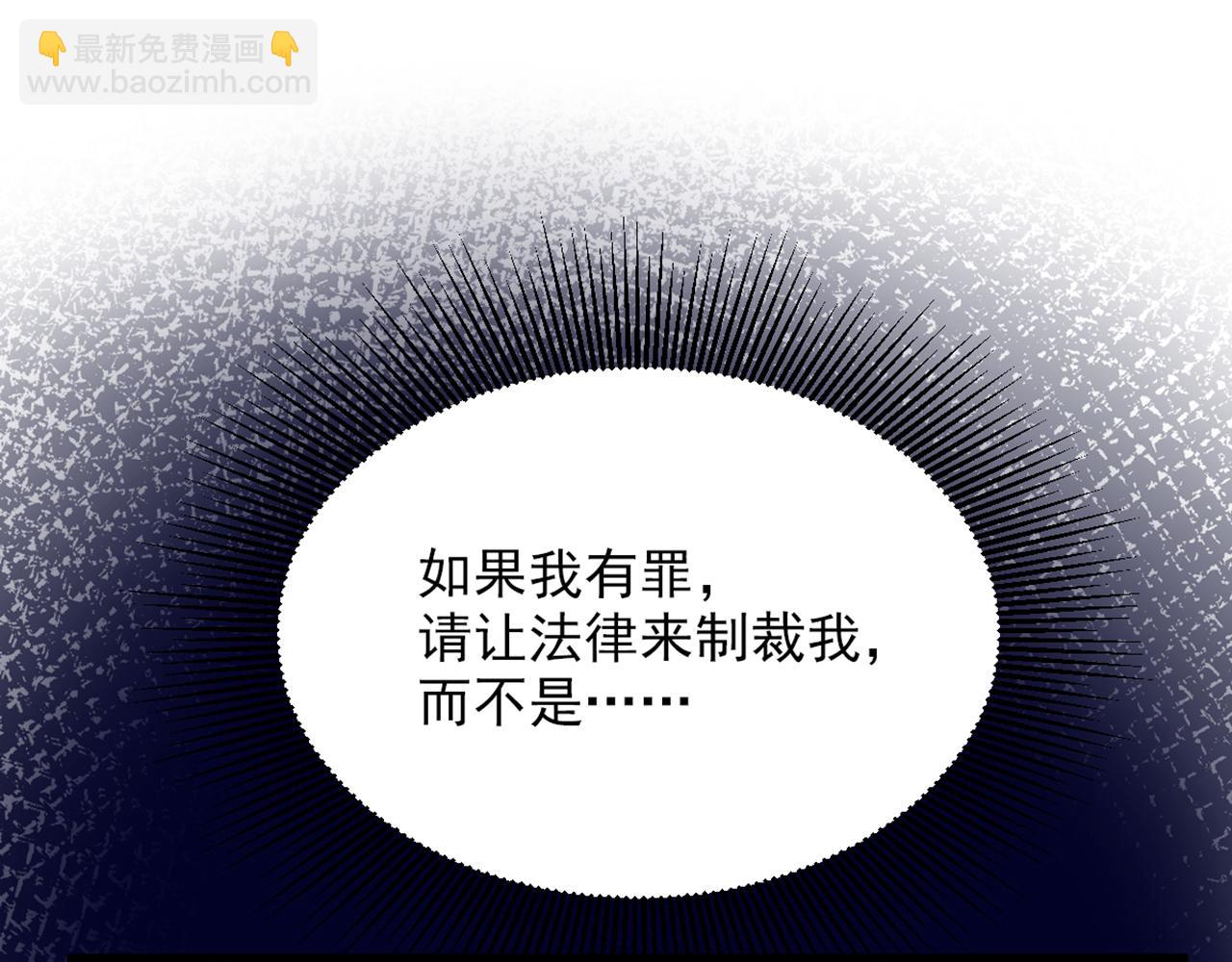 🍲重生空间：大小姐不好惹 第305话 总裁都这么闲吗 第13页