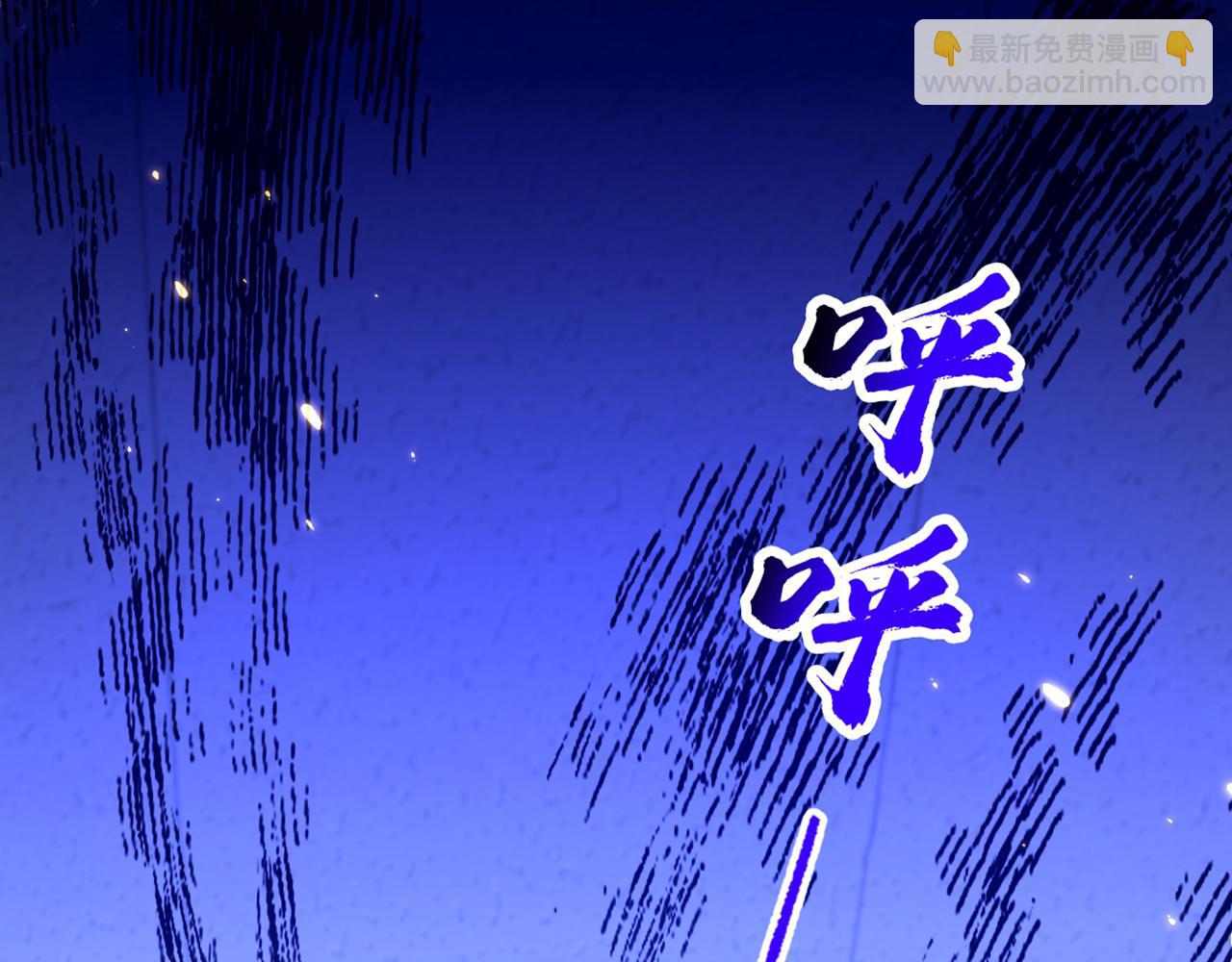 🍲重生空间：大小姐不好惹 第305话 总裁都这么闲吗 第15页