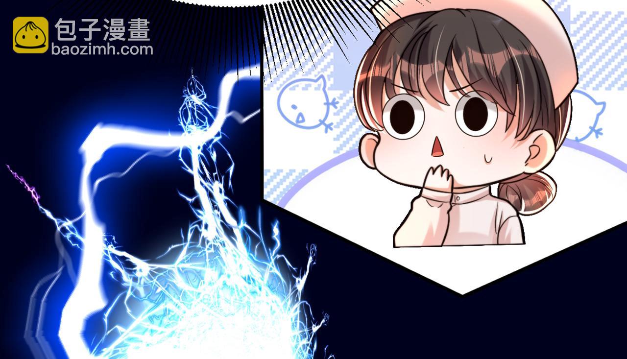 🍲重生空间：大小姐不好惹 第305话 总裁都这么闲吗 第25页