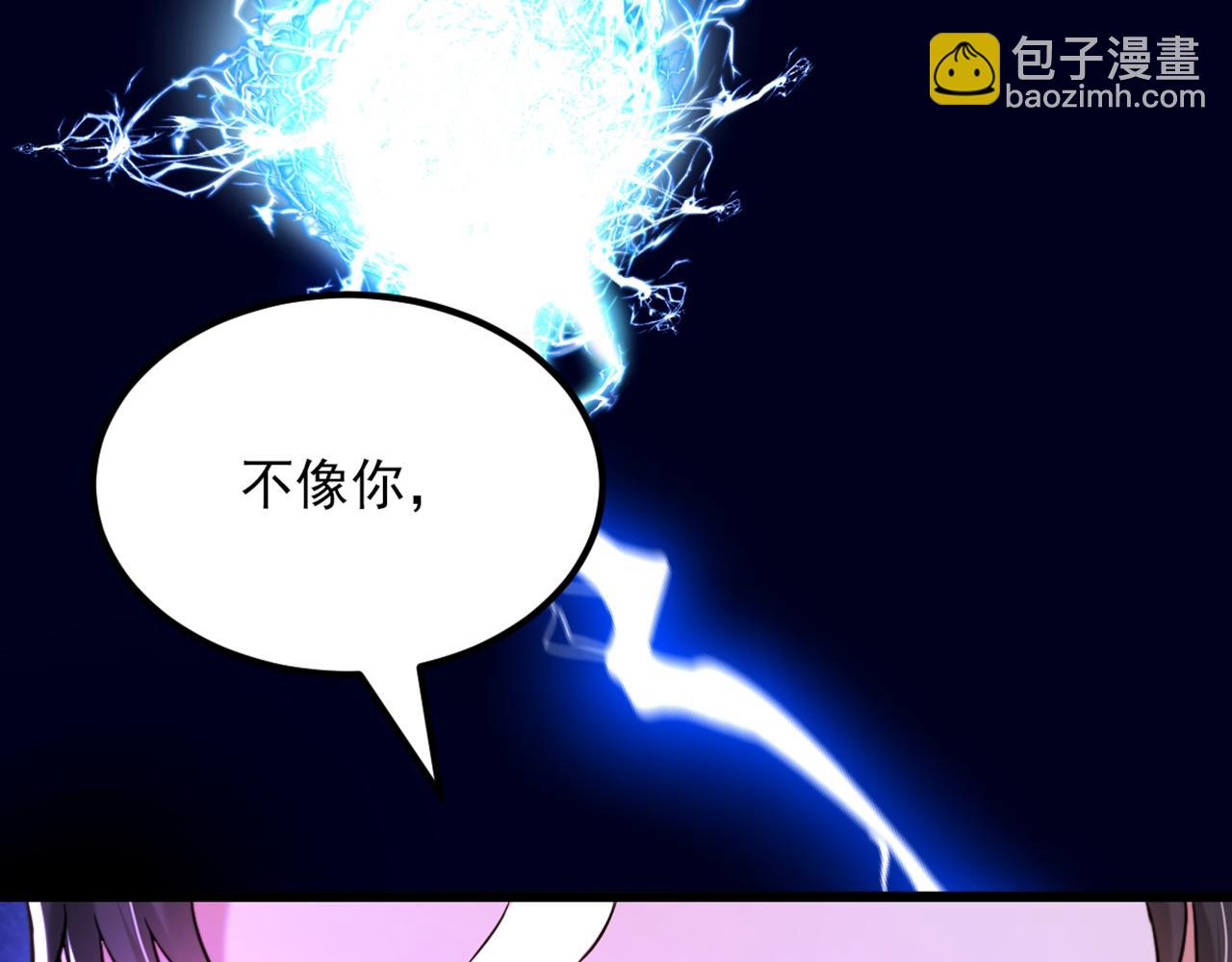 🍲重生空间：大小姐不好惹 第305话 总裁都这么闲吗 第29页